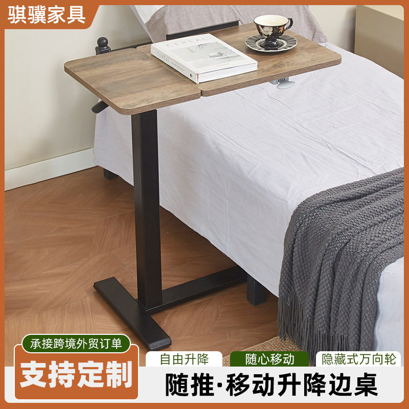 沙发床边桌可升降移动边几带轮小桌子笔记本升降桌家用卧室角几