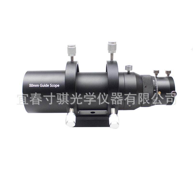 50mm紧凑型豪华天文望远镜寻星导星镜套件带1.25英寸双螺旋调焦座