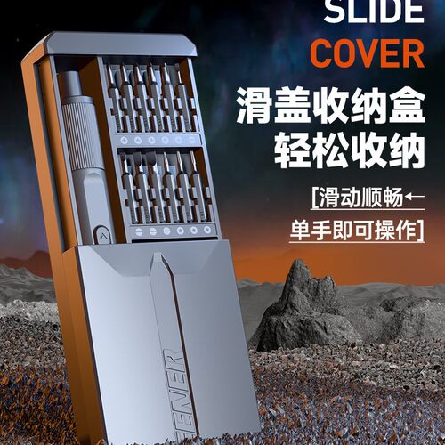 电动螺丝刀套装小型充电式家用电脑拆手机清灰精密起子螺丝批