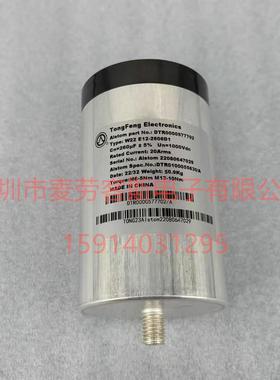铜峰 W22 E12-2606D1 260UF 1000V Tong Feng EIectronics 电容器