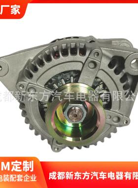 适用于丰田270600A120, 270600A140, 11033N汽车交流发电机