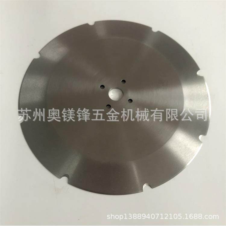 橡胶切割分切机圆形齿刀片分切圆刀片皮革纸管刀片食品胶带圆刀