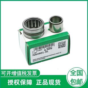 德国滚针轴承NA4904-XL NA4905-XL NA4907-XL NA4910-XL