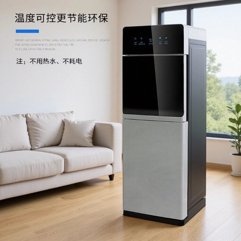 办公室饮水机净水器单位办公室家用全自动冷热商用立式一体管线机