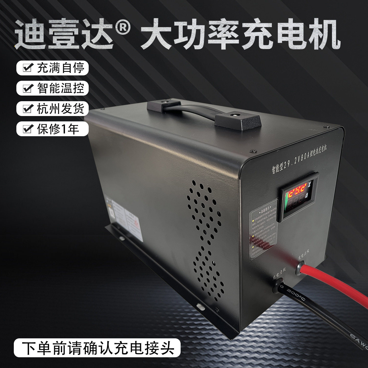 12V24V60A80A大功率充电机房车锂电池充电储能电池叉车通用充