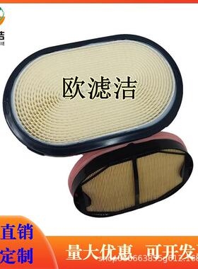 适配新款卡特挖掘机空气滤芯卡特PF900600M蜂窝空气滤芯蜂窝空滤