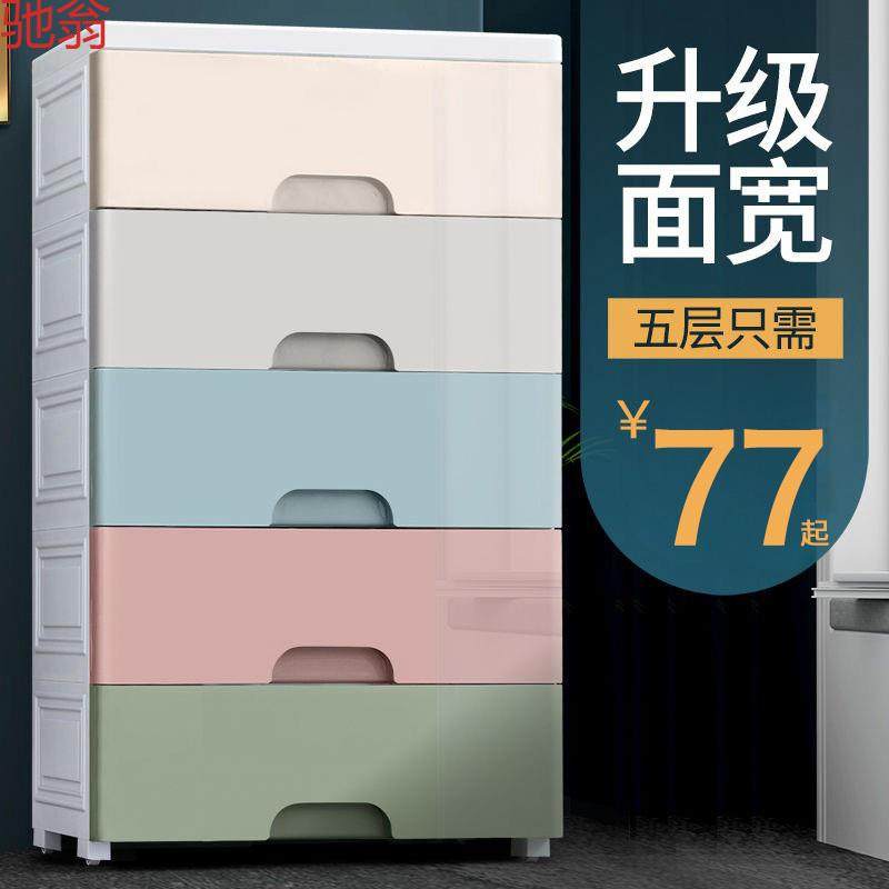 B1A加厚特大号塑料收纳箱盒抽屉式收纳柜子家用整理箱神器衣服储,电子元器件市场,其它元器件,淘宝优惠券,粉丝福利购,淘宝优惠卷