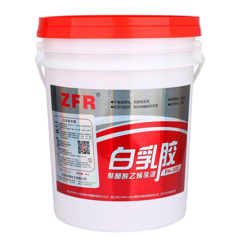 ZFR高粘木工专用白乳胶建筑装潢环保胶水厂家直销优级品环保胶水