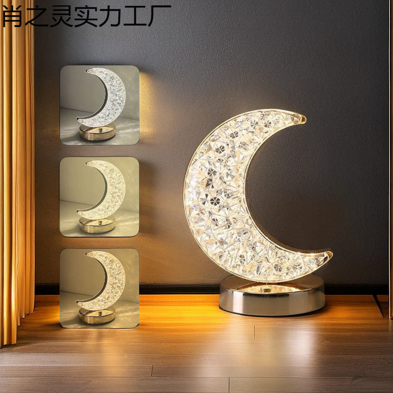 轻奢金属月亮星星台灯客厅卧室装饰台灯usb充电护眼睡眠小夜灯