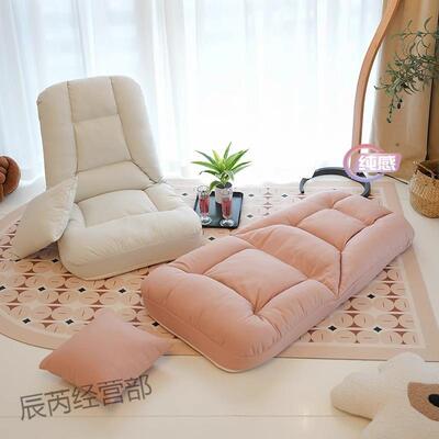 懒人沙发卧室小沙发飘窗坐垫可躺可睡窗台榻榻米床上靠背懒人椅子