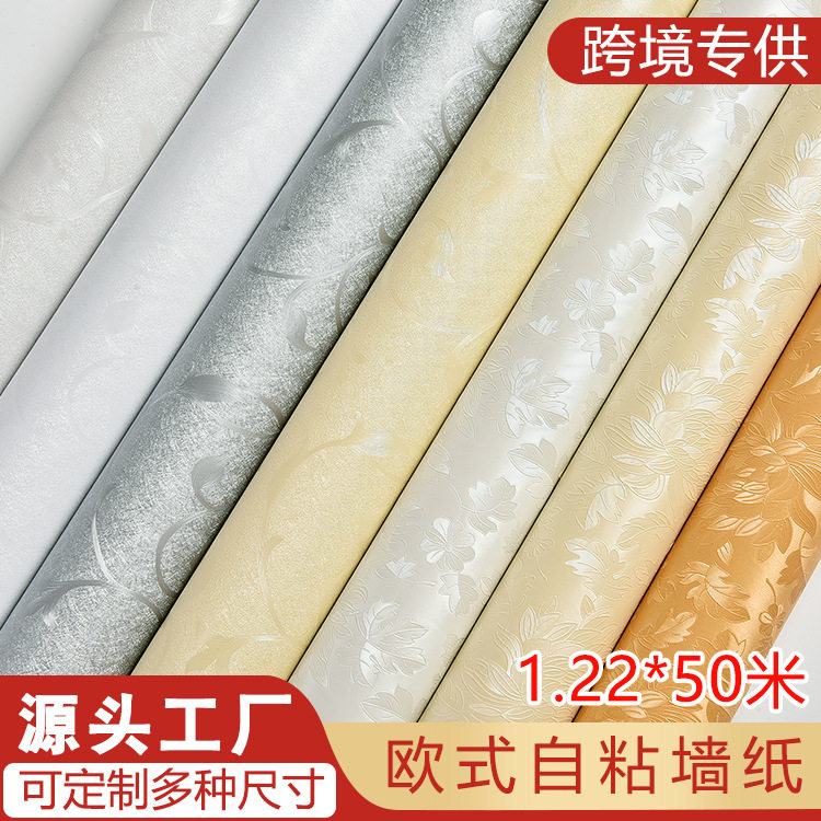 墙纸自粘加厚欧式卧室客厅贴纸防水防潮简约壁纸背景墙翻新自贴