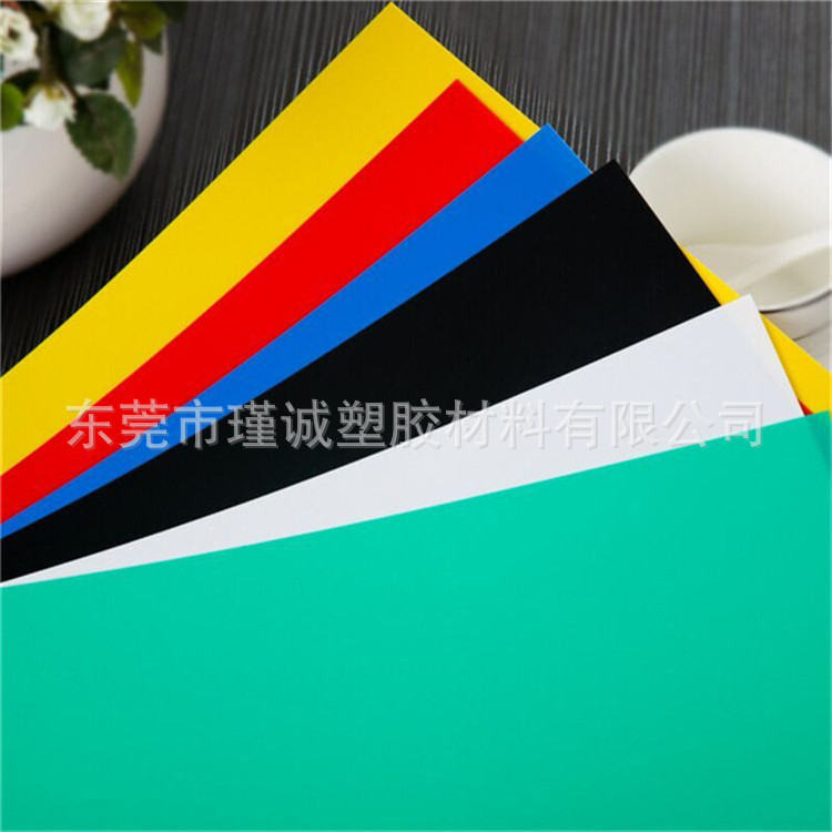 厂家直销磨砂PP片材 哑面黑白软胶片 彩色塑料片 加工定制