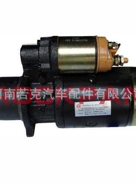 康明斯4BT系列起动机C4944701 3708Q01-010