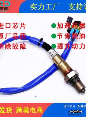氧传感器工厂12616125  12616125适用于别克昂科雷3.6L