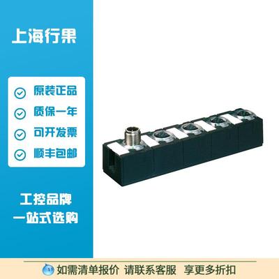 穆尔MURR CUBE67 I/O COMPACT MODULE产品货号56730