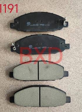 D1911 D1040-4KH0C D1060-4JA0A D1060-4KH0C纳瓦拉NP300前刹车片