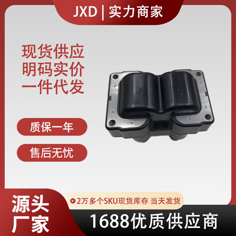 适用雅阁点火线圈30520-PDF-E00 0221503407