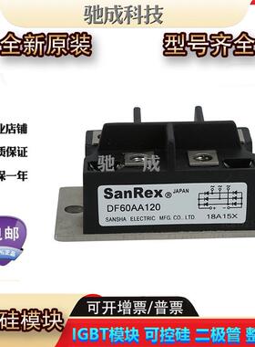 可控硅PE160FG80 PE40FG60 PE90FG40品种齐全价格优惠欢迎咨询