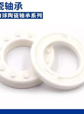 HSFWIN陶瓷轴承51104CE/51105CE/51106CE/51204CE