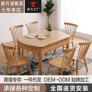 北欧全实木餐桌椅组合现代简约可升降餐桌家用小户型方桌变圆餐桌