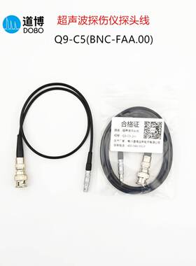 Q9-C5探头线探伤BNC-FAA.00超声波探伤仪数据信号高频连接线