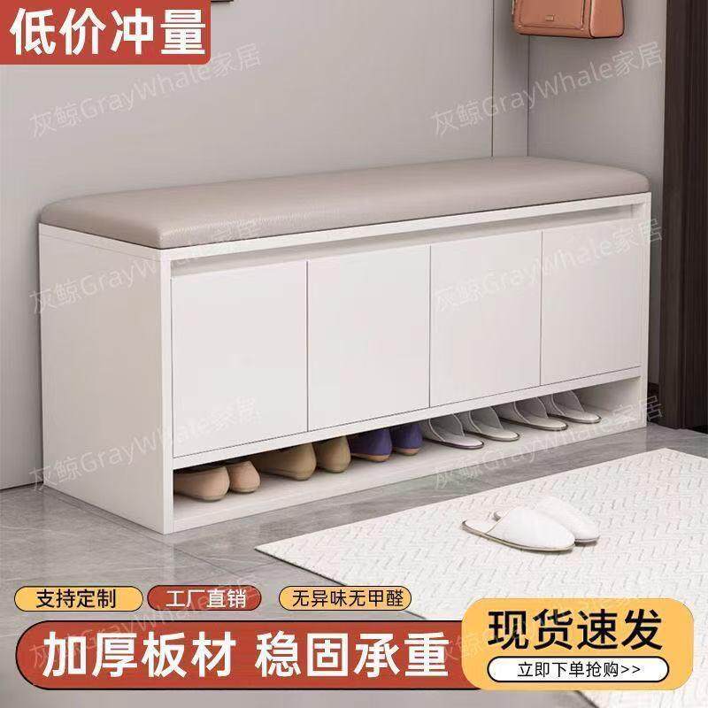 简洁多功能门口换鞋凳至柔舒适鞋柜多种颜色可选巧妙收纳客