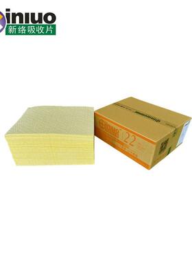 PSH91201XB轻量级节省黄色化学品吸收片100片化学品吸收棉 吸附垫
