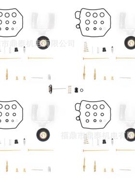 化油器修理包适用于 CB900C 80-82 维修套件