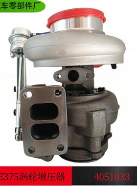 东风天龙康明斯8.9L发动机霍尔赛特6L增压器 C4051033