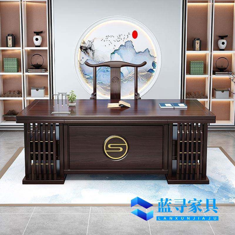 新中式实木书桌椅组合老板桌办公桌老板桌家用写字台书房书法茶桌