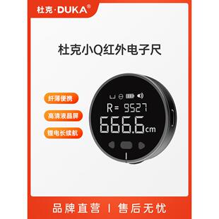 电子尺测距轮滚轮式测距仪高精度平曲面Type-C充电测量工具