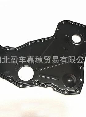 DCEC东风康明斯 C5338029 C6444298 齿轮室 Gear Housing