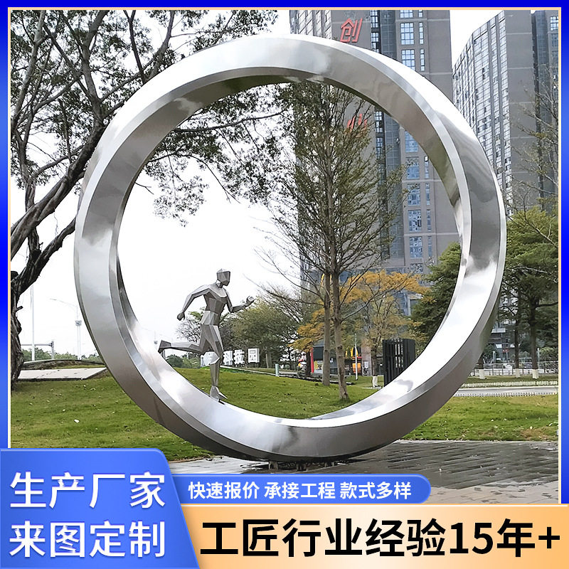 学校景观雕塑不锈钢雕塑摆件莫比乌斯环广场不锈钢圆环雕塑厂家
