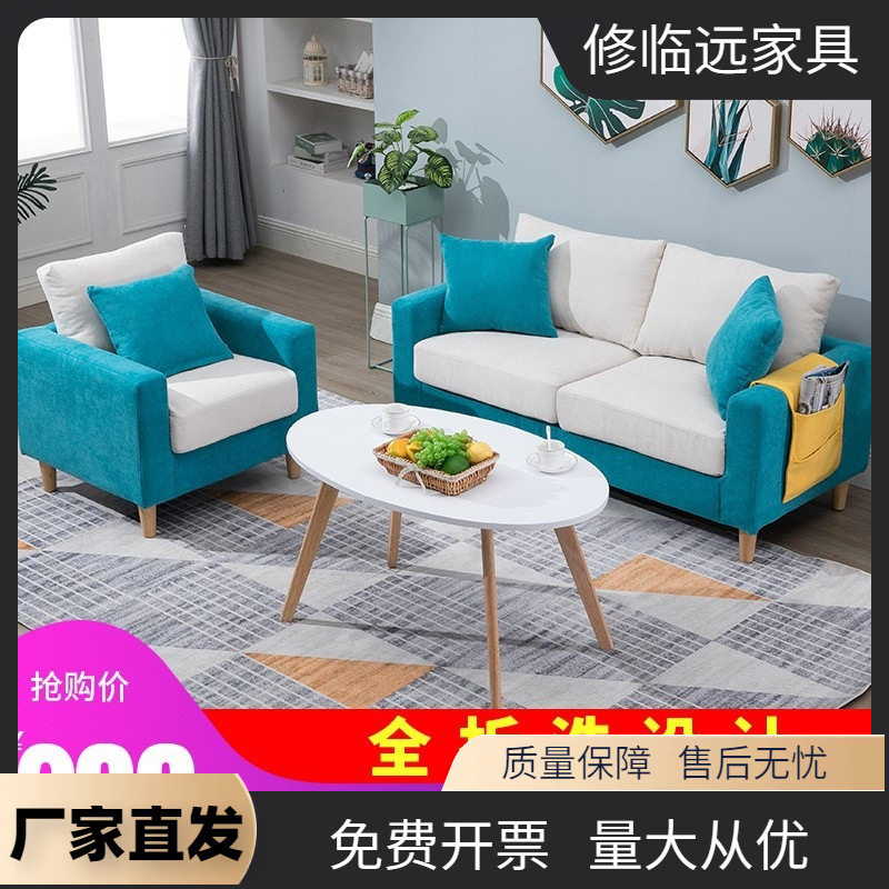 简约单人双人三人位小户型布艺小沙发出租房客厅卡座休闲网红沙发