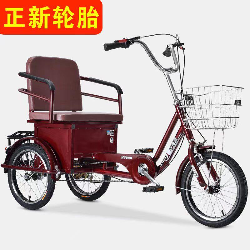 中老年跨境脚蹬三轮车成人代步豪华前后移动座椅中老年休闲康复车