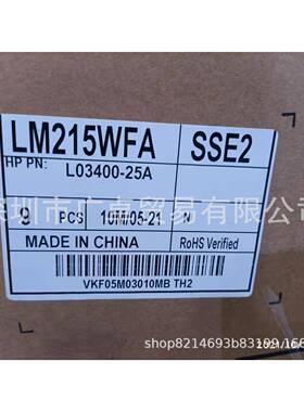 LM215WFA-SSE2 E1 E3 E4 E5 G1 LM215WFA-SSA1 A2 A3触摸显示器屏