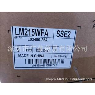 LM215WFA-SSE2 E1 E3 E4 E5 G1 LM215WFA-SSA1 A2 A3触摸显示器屏