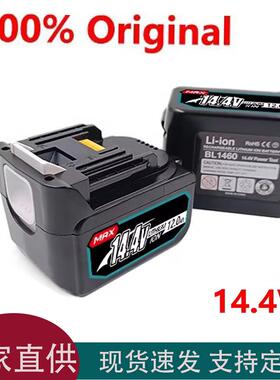 适用Makita 14.4V BL1430 BL1440 LXT200 BDF3锂离子电池