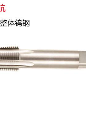 岭航G1/8-PT1/8-RC1/4-ZG1-NPT1白色销售 钨钢管螺纹直槽丝锥