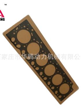 道依茨BF6M2012C TCD2012 L062V缸垫04289405 04285283 04258765