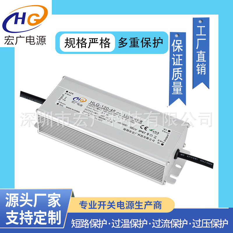 恒流恒压带PFC120W12V防水电源 120W24VPFC防水电源