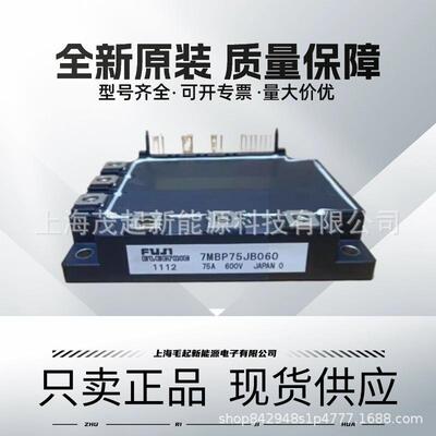 7MBP75JB060 7MBP50JB060 7MBP50NA060 6MBP75NA060 6MBP100NA060