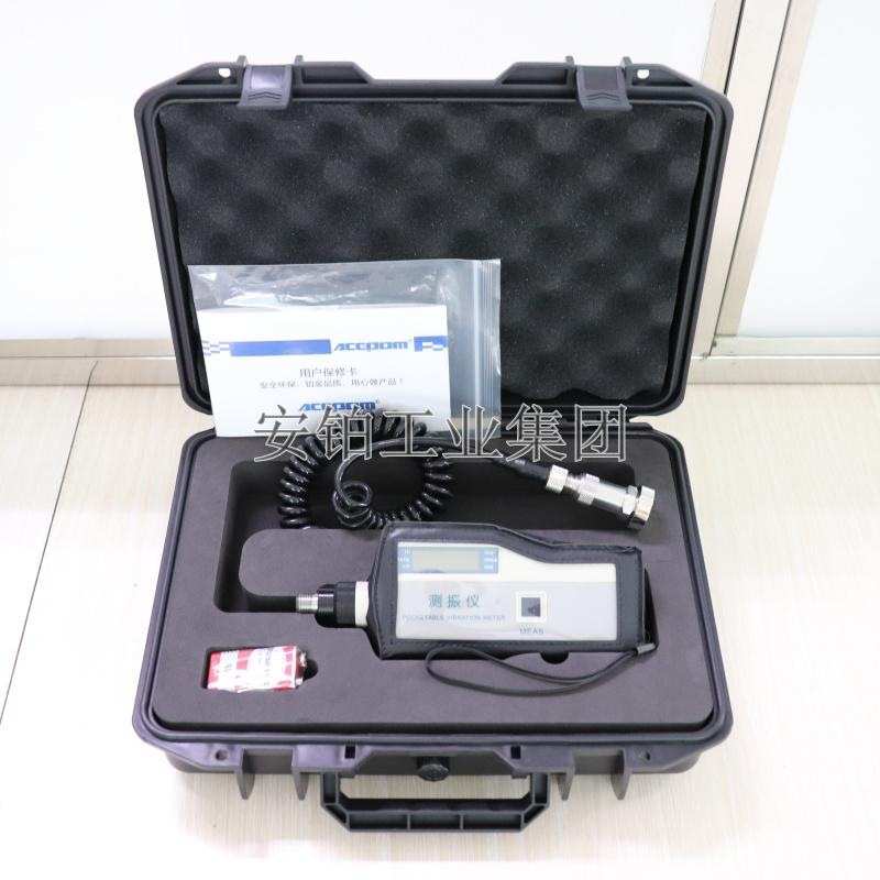 安铂厂家分体测振仪CV-4061/HZD-W/EN3000-L水泵马达轴承频率计