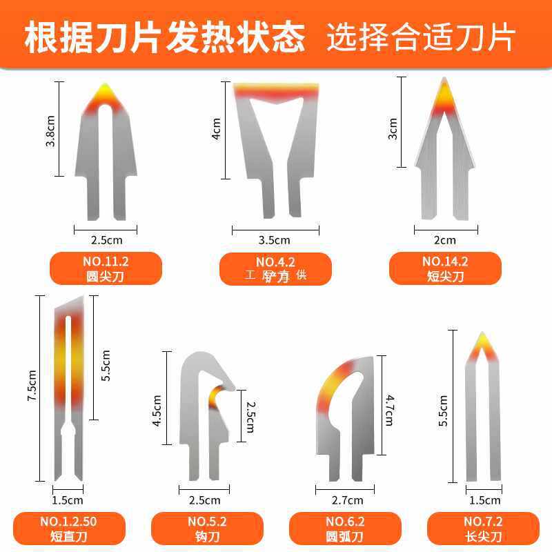 ?电热刀化纤面料热切刀织带窗帘布料墙纸切割融边泡沫电热刀