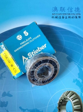 轴承STIEBER，型号CSK20-M-C5