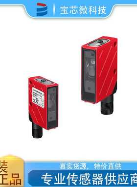 德国Leuze劳易测 镜反射型光电传感器 PRK 8/66.41-S12