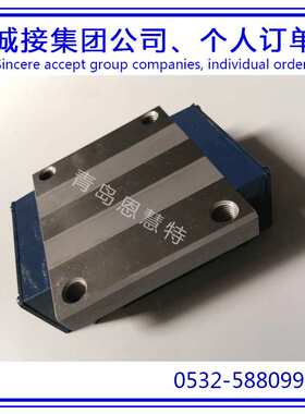 线性滑块IKO滑块导轨LWHTG20 LWHTG25 LWHTG30直线导轨