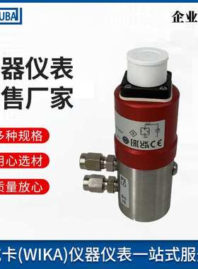 富巴HUBA变送器692型全系列差压式压力传感器高精度测量