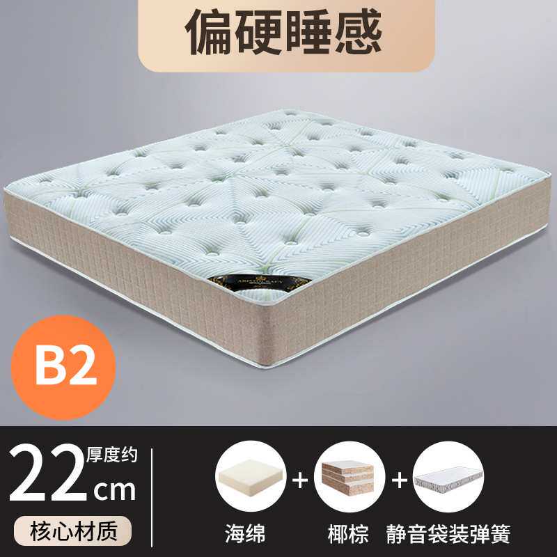 【香龄床垫】护脊除螨静音环保品质弹簧垫子卧室家用学生宿舍床垫
