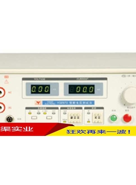促销YD2673系列耐电压测试仪0.5kV-5kV(AC/DC)电压测量仪
